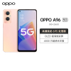 OPPO A96 杏粉暖阳 8+256G 5G数字移动电话机 全网通