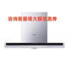 西门子(SIEMENS)LC47PA959W 大吸力 吸油烟机 20立方米飓风速吸