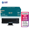 海鸥 D1043S硒鼓1500页适用三星ML-1661 1666 1861 1865W/NT-CNS1043C