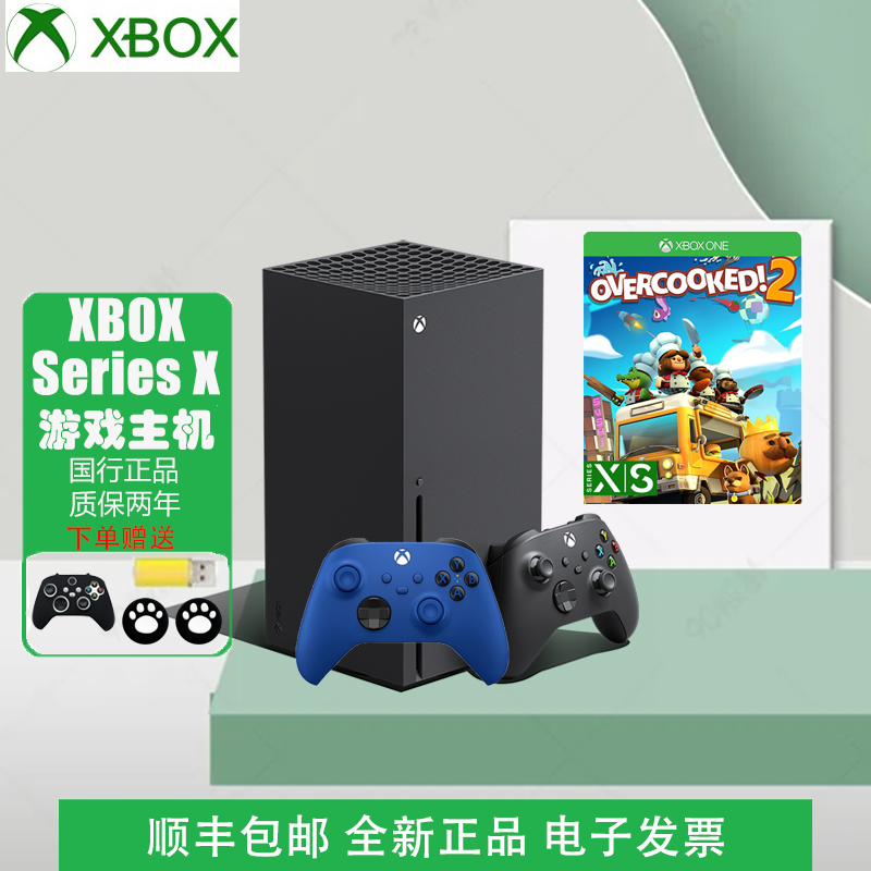 Xbox Series X家庭娱乐游戏机双手柄+巫师3