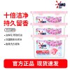 奥妙乌木玫瑰除菌洗衣凝珠150颗洗衣球 除菌除螨 鲜花精油 三合一