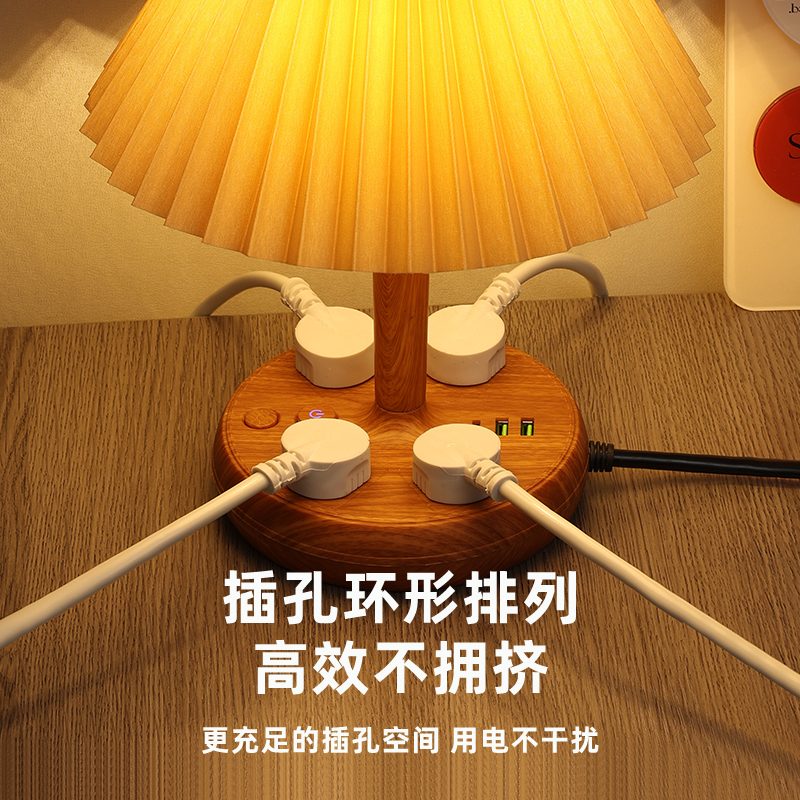 中座 木纹台灯小夜灯床头灯学生多功能USB插座台灯学习书房多写灯多功能插座