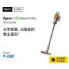 戴森(Dyson)无绳吸尘器V12 Detect Slim Absolute 轻量手持家用 宠物毛 激光探测 新品