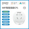 智能插座CP1[10A] 不需要网关 小米Gosund智能排插线板CP5分控USB插排手机WiFi远程无线控制插座