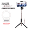 火豹自拍杆通用型迷你无线蓝牙自排器三脚架适用华为苹果oppo手机户外拍照手持杆神 [高端黑+9档补光灯]自带三脚架手机座