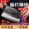 张小泉菜刀家用厨师专用鱼头刀锻打砍骨刀切菜刀厨房刀具正品8138