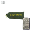 馨启路 防洪防汛沙袋 30*70cm (1个)