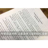 [中英互译]把信送给加西亚 [正版]中英双语金银岛书中英文双语名著读物英汉对照互译小说 斯蒂文森原著 读名著学英语 高中