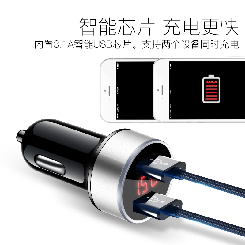 车载支架汽车出风口手机架导航架车载充电器车用多功能车充一拖二点烟器套