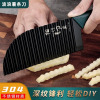 304狼牙土豆刀多功能商用波浪刀家用波纹刀切菜神器琅琊X8169