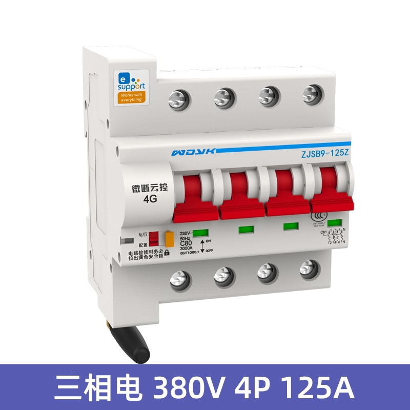 4g手机远程控制开关智能无线遥控模块控制器古达断路器空开电源开关
