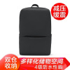 商务双肩包经典款