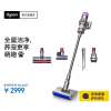 戴森(DYSON)V10n Digital Slim Nautik轻量洗地吸尘器无线家用除螨宠物吸拖一体干湿两用洗地机