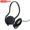 联想(Lenovo)耳机耳麦 P510+ 黑色 笔记本台式机电脑通用语音带麦通话网课会议录音游戏场景适用
