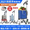 买菜车小拉车可爬楼折叠便携手拉车家用拉杆小推车老人拖车|2021双把手八轮带锁扣+刹车蓝