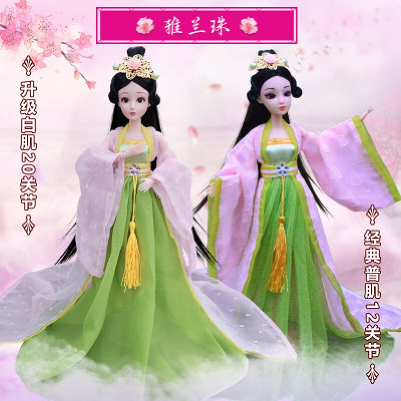 扶摇皇后古装娃娃夜萝莉贵妃换装仙女古风白浅锦觅冰雪公主人偶 绿色