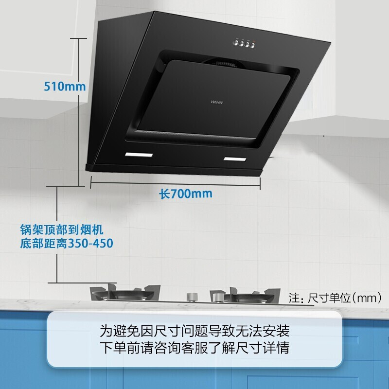 华凌抽油烟机17立方大吸力700小尺寸家用厨房小型侧吸式吸油烟机脱排烟机抽烟机小户型 华凌单烟机[700m