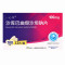 一心坦沙库巴曲缬沙坦钠片 100mg*12片宣泰药业