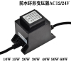户外方形LED水下水底灯黎卫士防水环形变压器220转交流AC12V24V环牛低频_20WAC12V