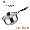 不锈钢加厚奶锅家用宝宝多功能单柄煮面小锅子燃气小汤锅 FENGHOU G51-18CM弧形汤锅