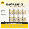 认养一头牛4.0蛋白娟姗牛乳牛奶400ml*8瓶低温冷藏 儿童纯牛奶早餐奶