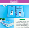钢铁是怎样炼成的傅雷家书 正版初中 八年级下南海出版社完整版初中版初中生八年级语文名著阅读助读阅读曹文轩力荐