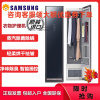 三星(SAMSUNG)DF60R8200CG/SC 原装进口 热泵轻柔烘干除螨除菌除臭除皱抽湿 嵌入式智能衣物护理机