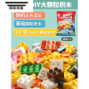 拓斯帝诺大颗粒积木儿童DIY创意拼搭玩具滑道滚珠积木轨道3-6岁益智促 基础-大颗粒积木1斤(约100颗粒)