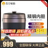 美的(Midea) 电压力锅MY-HT5073PA电压力锅5L家用IH变压沸腾多功能双胆顶置全面屏