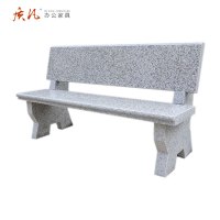 质凡户外庭院公园石条凳 1500*300*340/750mm 不含安装