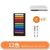 12色粉笔彩绘手绘24色粉笔48色绘画色粉初学者学生用36色彩色粉笔