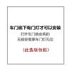 专用于18-21款丰田亚洲龙/八代凯美瑞车门迎宾灯 投影氛围灯改装 单个装/需要一对请拍2个