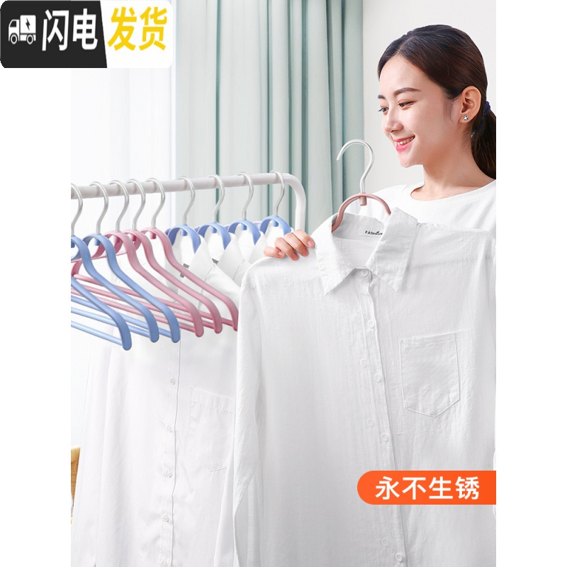 三维工匠衣架家用宽肩无痕成人挂衣架子毛衣多功能晒衣架防滑铝钩衣挂挂钩