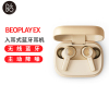 B&O Beoplay EX 全新上市 自适应主动降噪第五代真无线蓝牙耳机 无线充电 张艺兴同款耳机EX鎏金色耳机