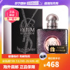 YSL圣罗兰黑色奥飘茗黑鸦·片白夜版/不眠夜30ml女士香水 法国原装进口