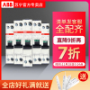 ABB断路器空气开关1P25A单片DPN双进双出空开SN201L-C25 意大利进口品质