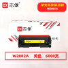 志像 W2002A 打印量6000页 适用HP Color LaserJet Ent M751n/M751dn dlam 粉盒 (计价单位:只) 黄色