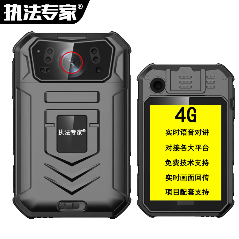 执法专家 DSJ-X1 H.265压缩4G/WIFI/实时定位 128G 摄像记录仪 (计价单位:台) 黑色