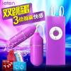 USB充电遥控双跳蛋女用自慰器女性强力震动静音G点高潮情趣性用品