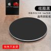 (炫酷黑) 安全不伤机-原配版 苹果12快充无线充电器X11xsMax8华为matep30pro小米9手机通用20W