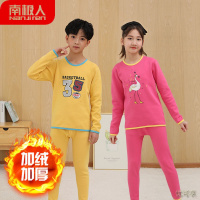 [新品直营]南极人正品超厚男女童保暖内衣加绒加厚套装大中小童睡衣秋衣秋裤