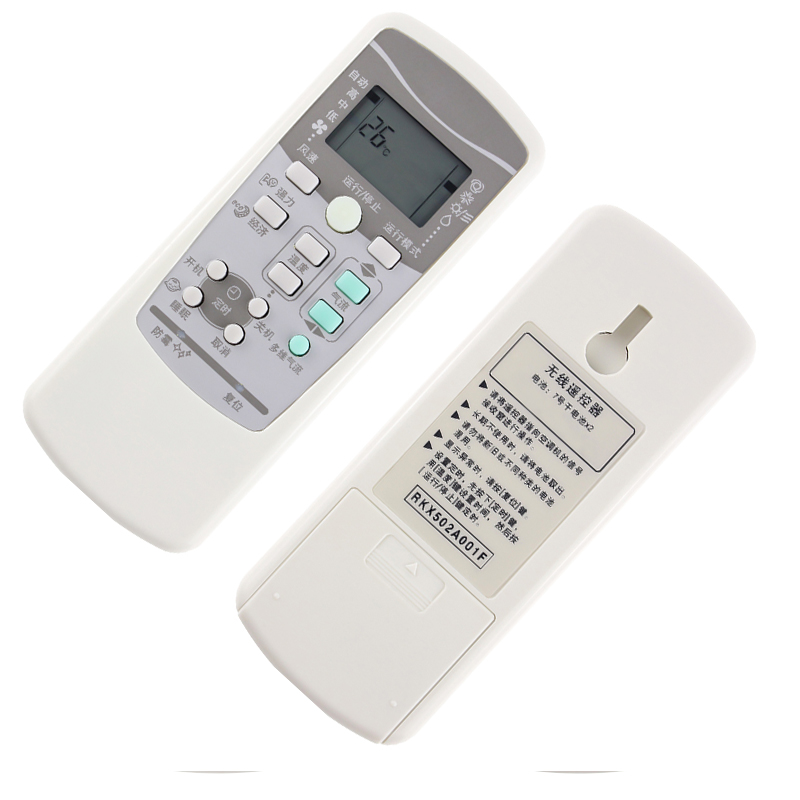 金崟达适用三菱重工空调遥控器RKX502A001F KFR-35GW/MCVBP QB35HVBSRKLA51H高清大图