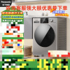 松下 XQG100-811DM 滚筒洗衣机全自动 超薄全嵌 10公斤 洗烘一体 智能投放 活性银除菌 温水泡沫净