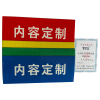 荣丽盛 反光贴不干胶标识贴 晶格反光膜材质 40x10cm/个