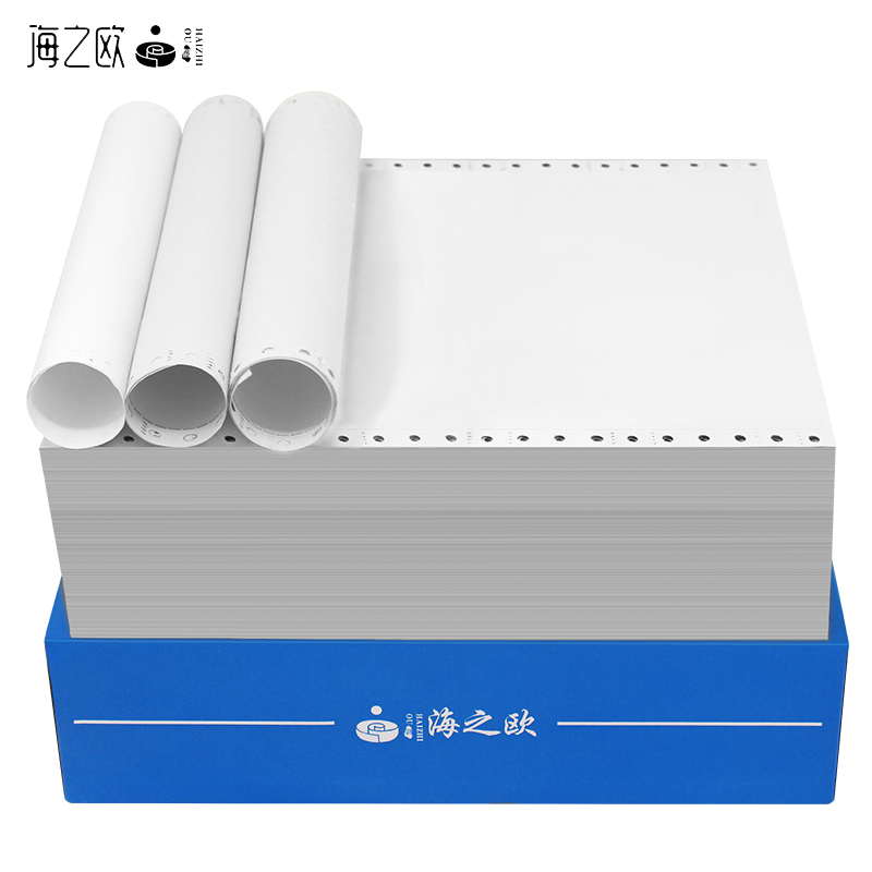 海之欧241-3-1三层全白色针式电脑连续打印纸凭证纸银行流水纸1000张不撕边高清大图