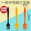 硅胶刷家用耐高温硅胶油刷子烘焙工具套装刮刀刮板厨房用品|[推荐]中油刷3支
