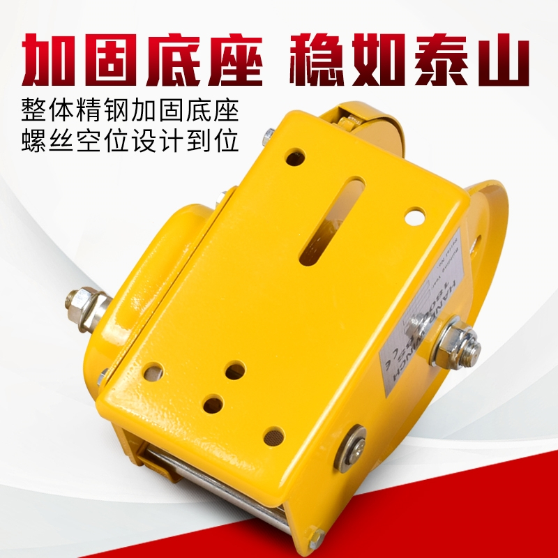 阿斯卡利手动绞盘双向自锁式手摇卷扬牵引葫芦小型绞车升降吊机家用起重机