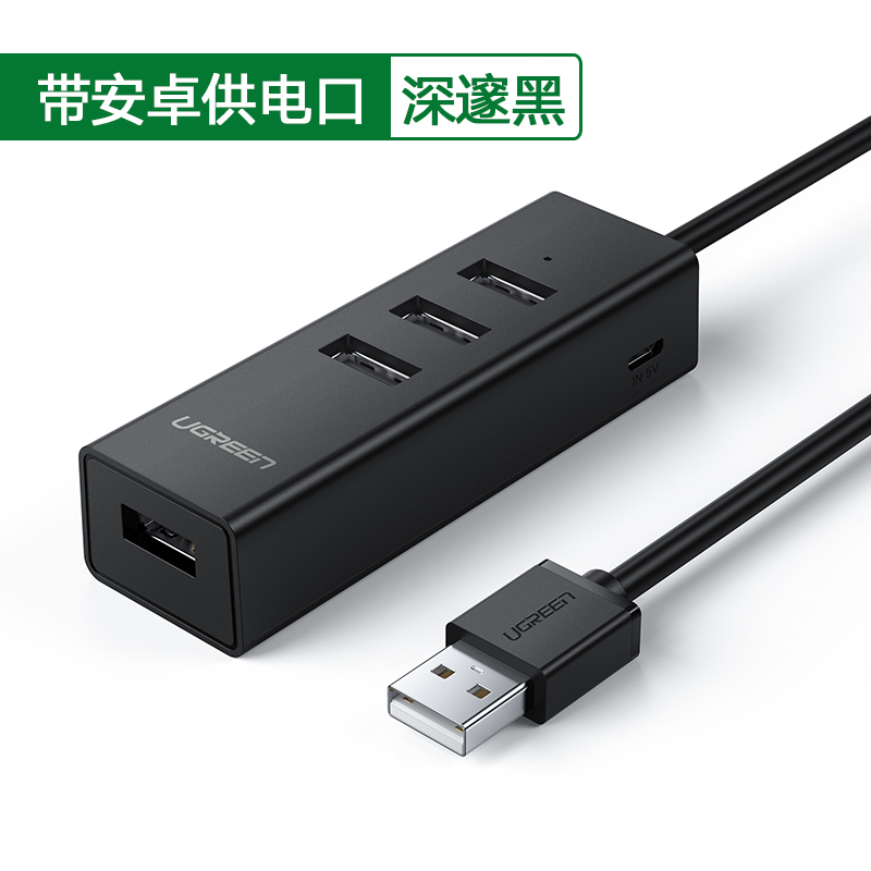 usb2.0扩展器转换接头多口type-c笔记本电脑usb拓展坞功能孔外接u盘一拖四usp接口转接延长线hub集分线器