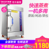 lecon/乐创 8盘标准 蒸饭柜8盘全自动蒸饭车 蒸饭包机箱 家用商用电蒸箱[8盘标准电热380V]