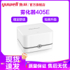 鱼跃雾化器405E雾化机儿童家用医用压缩雾化器老人成人鱼跃(YUWELL)